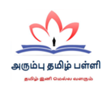 Arumbu Tamil School logo